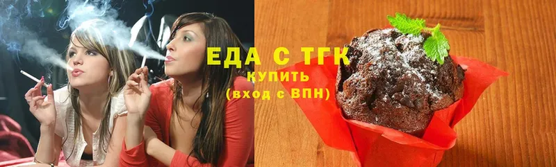 магазин    ссылка на мегу ССЫЛКА  Canna-Cookies конопля  Ардатов 