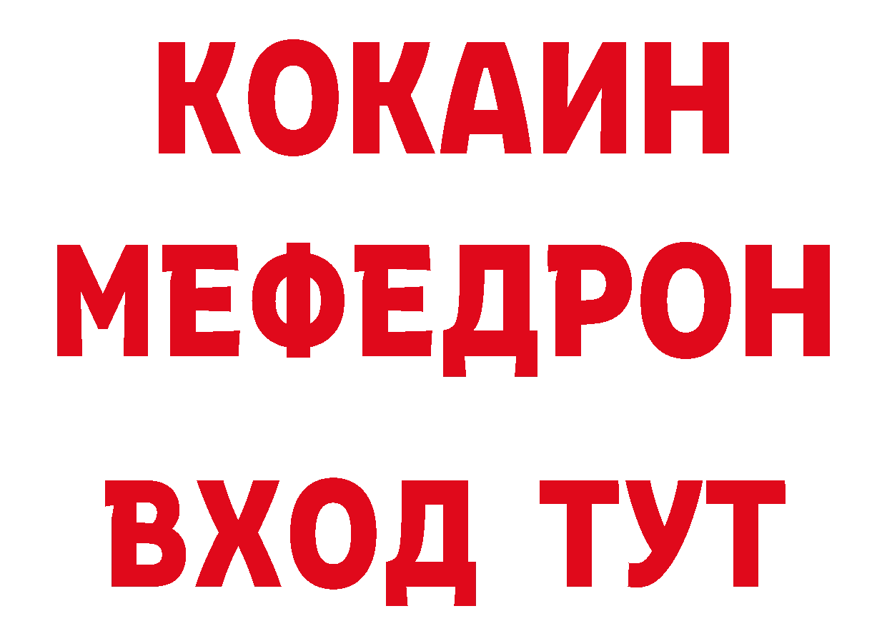 Бутират GHB ТОР маркетплейс МЕГА Ардатов